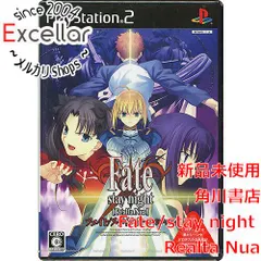 2024年最新】fate stay night ps2の人気アイテム - メルカリ