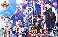 2025年最新】まいてつ 抱き枕カバーの人気アイテム - メルカリ