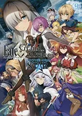 【中古】(未使用･未開封品)Fate/Grand Order アンソロジーコミック STAR コミック 1-9巻セット [コミック]