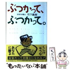 まんがサガワさん 限定復刻版 トカナ特典付き | Mercari