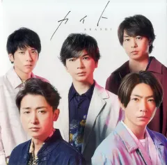 【中古】邦楽CD 嵐 / カイト[DVD付初回限定盤]