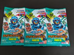 『ハープノート セット』流星のロックマン トライブ ウェーブコマンドカード 流星のロックマン ハープノートEX ウェーブコマンドカード - その他