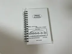 エビングランド プランナー など Study 3 巻 まとめ売り