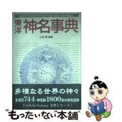 2024年最新】truth in fantasyの人気アイテム - メルカリ