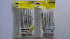 PILOT  限定　キレーナ蛍光ペン5色セット　やわらか定規付き　ベーシック/ペールトーン2個入り