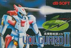 ヴォルガード2 ファミコン ソフト 箱説明書等有耳3枚 FC ヴォルガード