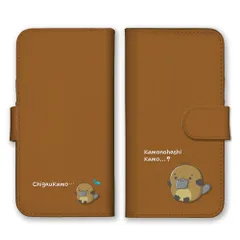 iPhone14 ケース 手帳型 アイフォン14 スマホケース 携帯ケース カモノハシ かものはし 動物 アニマル 可愛い おもしろい イラスト キャラクター くすみカラー カラー04