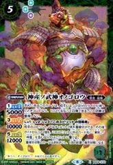 遊戯王 武神帝-ス―サノヲ スリーブ未開封 武神スリーブ - メルカリ