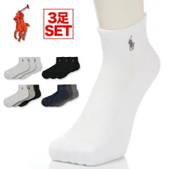 【新品・未使用】【3足セット】ポロ ラルフローレン 靴下 ソックス メンズ くるぶし ショート POLO RALPH LAUREN 無地 ロゴ ショートソックス USA ブランド カジュアル ビジネス おしゃれ 厚手 白 黒 グレー 紺
