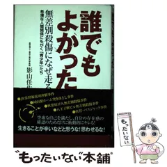 2024年最新】ごま書房の人気アイテム - メルカリ