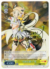 ヴァイス　サイン“奇跡を纏う” 響 ガングニール、再び　4枚セット　WS SP WS】“奇跡を纏う”響(サイン)【SP】SG/W39-001ヴァイス
