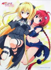 【中古】タペストリー 金色の闇&黒咲芽亜 描き下ろしB2タペストリー 「PS Vitaソフト To LOVEる -とらぶる- ダークネス トゥループリンセス」 ソフマップ購入特典