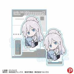 機動戦士Gundam GQuuuuuuX/ドゥー・ムラサメ ぎゅぎゅっとミニスタンド ジークアクス 新品 未開封品 正規品 【ベルハウス】