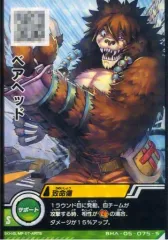 2025年最新】激突ヒーローズバトルの人気アイテム - メルカリ