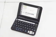 2024年最新】カシオ 電子辞書 エクスワード 実践英語モデル XD-Y9800BK ブラック コンテ(中古品)の人気アイテム - メルカリ