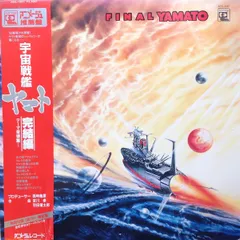 2025年最新】enka vinylの人気アイテム - メルカリ