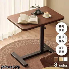 新しい未使用 サイドテーブル 昇降式 キャスター付き 高さ66?106cm 北欧 キャスター ブラック 白 スチール ベッド横 デスク 玄関 回転 おし