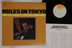 LP Miles Davis Miles In Tokyo 25AP762 CBS Japan Vinyl /00260