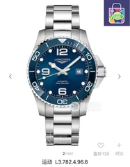 LONGINES ロンジン コンクエスト メンズ腕時計 40mm｜自動巻き機械式×316L鋼｜本日限定特価新品未使用-WTO店名をご確認ください