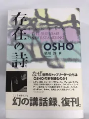 2024年最新】OSHOの人気アイテム - メルカリ