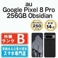 2024年最新】Pixel8 pro 256gbの人気アイテム - メルカリ