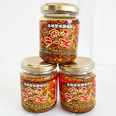 食べるラー油 110g 3個セットのサムネイル