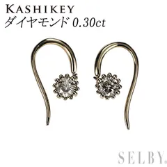 カシケイ/Kashikey K18シャンパンゴールド ブラウンダイヤモンド ピアス 0.40ct フロート