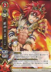 [중고] 흰 고양이 프로젝트 TCG B08-009/120 [U] : 홍의 왕 흰 고양이 테니스 Ver.