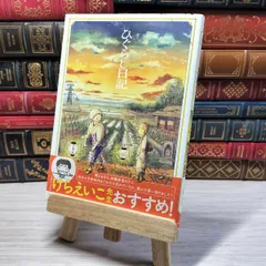 2025年最新】ひぐらし サインの人気アイテム - メルカリ