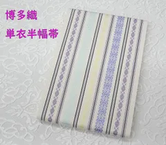 楽天市場】博多織 半幅帯 普段用 博多帯 小袋帯 正絹 ホワイト