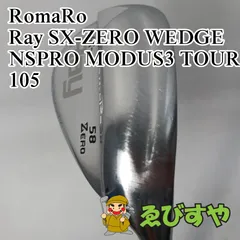 2025年最新】ロマロ ウェッジ sxの人気アイテム - メルカリ
