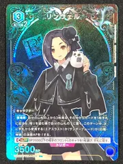 2025年最新】リンウェル ユニオンアリーナの人気アイテム - メルカリ