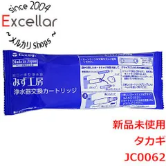 2024年最新】タカギ キッチン・日用品・その他の人気アイテム - メルカリ