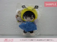 Hey! Say! JUMP 薮宏太 ぬいぐるみ Amazon.co.jp: 薮宏太ぬいぐるみHey!Say!JUMP15周年2022-2023