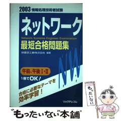 2024年最新】文章処理の人気アイテム - メルカリ