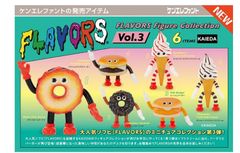 フレーバーズ フィギュアコレクション Vol.3 第3弾 【全6種セット】新品