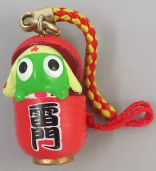 【新品】 ケロロ軍曹 ご当地キーホルダー たまねぎケロロ 淡路島限定 Amazon.co.jp: ケロロ軍曹 ご当地ストラップ 3種セット 岩手限定