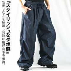 タックワイドパンツ ワイドデニム ワイドパンツ デニム ウエストゴム メンズ タックパンツ 薄手 春 夏 デニムパンツ ジーンズ 裾絞り イージーパンツ 膝タック ダボダボ パンツ ダボパン ストリート系 モード系 個性派 ダンス ヒップホップ おしゃれ 韓国