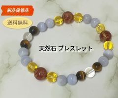 【新品・保管品】天然石 ブレスレット 開運 風水 彫刻入り レッドアゲート(金塗り)  送料無料　3140