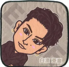 【中古】タオル・手ぬぐい(男性) 白濱亜嵐(EXILE) ハンドタオル 2018カレンダーVer. EXILE TRIBE STATION オンラインカプセル