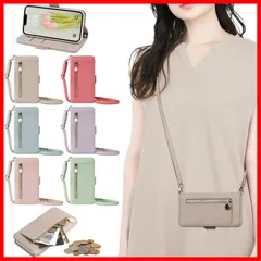 【人気商品】スマホケース ショルダー 肩掛け MINI 長さ調整可能 あいふぉん MINI 12 MINI 携帯電話ケース MINI 女性 おしゃれ 12 ロングストラップ ジッパー小銭入れ カード収納 12 ステント機能 耐衝撃 12 PUレザー iPhon