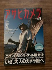 本田恭章/ジュテーム・スキャンダル 20240822-2 - メルカリ