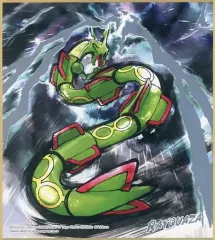 【中古】食玩 雑貨 16.レックウザ(銀色箔押し) 「ポケモン 色紙ART3」
