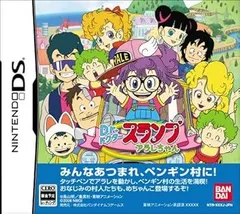 【中古】(非常に良い)ドクタースランプ アラレちゃん - DS