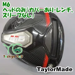 2025年最新】m6ドライバー ヘッドのみの人気アイテム - メルカリ