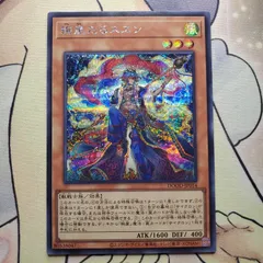 絢嵐たるメガラ 絢嵐たるスエン 絢嵐渦麗ヴァルルーン 絢嵐