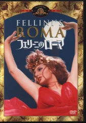 2025年最新】フェリーニのローマ dvdの人気アイテム - メルカリ 2025年最新】フェリーニのローマ dvdの人気アイテム - メルカリ