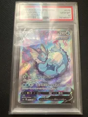 連番　ポケモンカード　サンダースv シャワーズv sa psa10 ポケモンカード サンダースV SA PSA10の通販 saito（1249812944