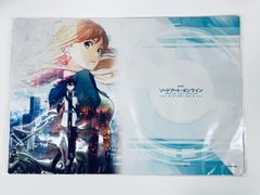 부시로드 고무 매트 컬렉션 엑스트라 Vol.75 극장판 소드 아트 온라인-오디널 스케일-