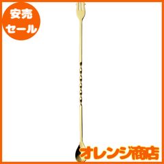 【大安売】ナガオ 燕三条 バースプーン 25cm 18-0ステンレス ゴールド 日本製